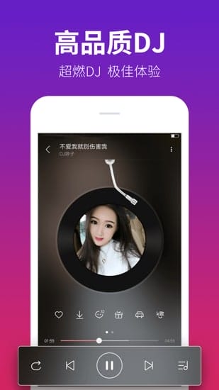 西西音乐网 v5.4.2 