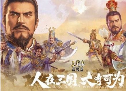 三国志战略版云起龙襄自定义武将怎