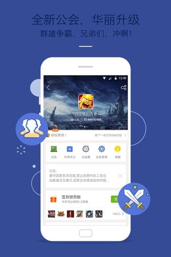 九游游戏盒内购 v7.0.3.0 安卓版 