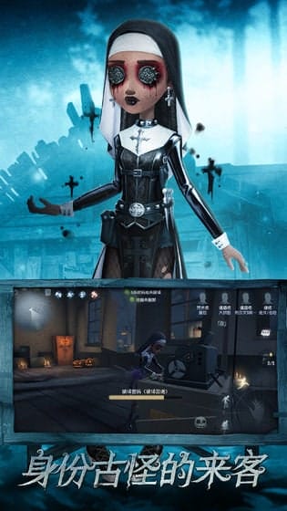 第五人格vivo渠道服 v1.5.76 