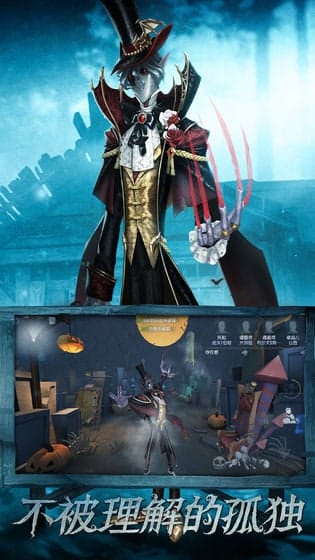 第五人格vivo渠道服 v1.5.76 