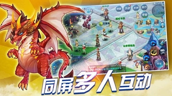 龙战争无限金币 v1.3.0 安卓版 