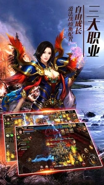 传奇盛世变态版 v1.1.4 安卓版 