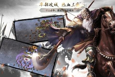 神机三国手游 v1.0.020.10 安卓版 