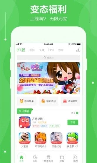 可盘游戏免费版 v1.1.5 安卓版 