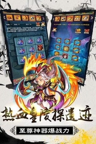 大秦帝国风云录手游 v1.1.1 安卓版 