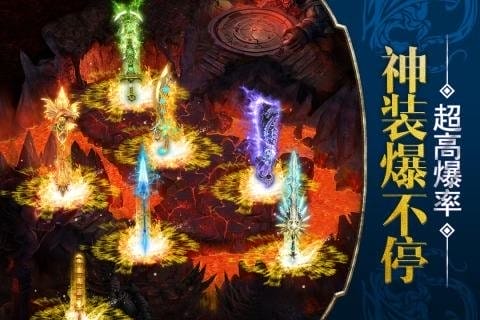 烈焰遮天九游版 v1.0.1 安卓版 