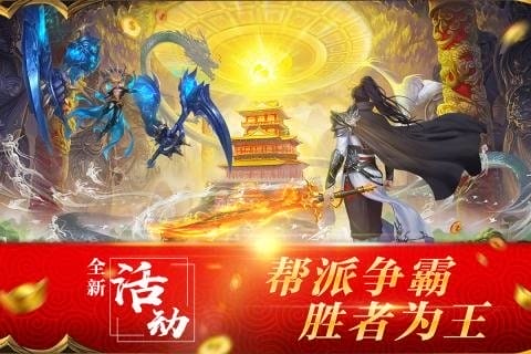 混元劫手游 v1.0.3 安卓版 