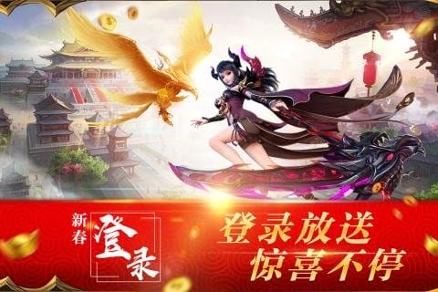 混元劫手游 v1.0.3 安卓版 