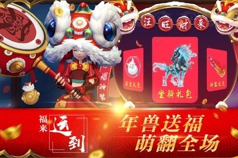 混元劫手游 v1.0.3 安卓版 