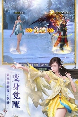 烈火如歌手游 v1.7.0 安卓版 图3