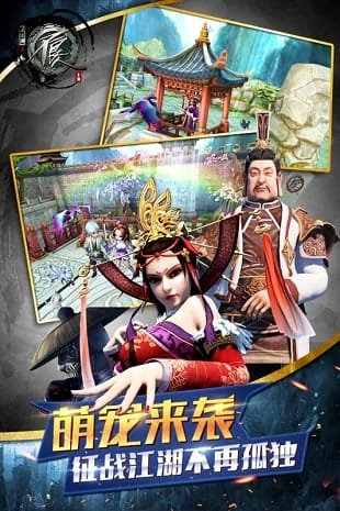 不良人正版 v1.5.1 安卓版 