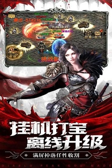 暗黑终结者 v1.6.2 安卓版 