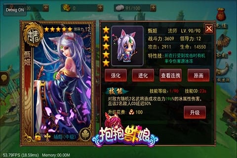 抱抱兽娘手游 v1.1 安卓版 