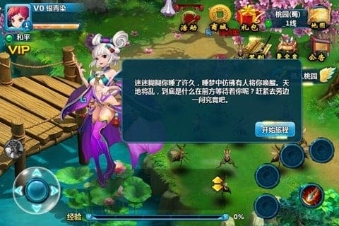 阿里三国手游 v1.1 安卓版 