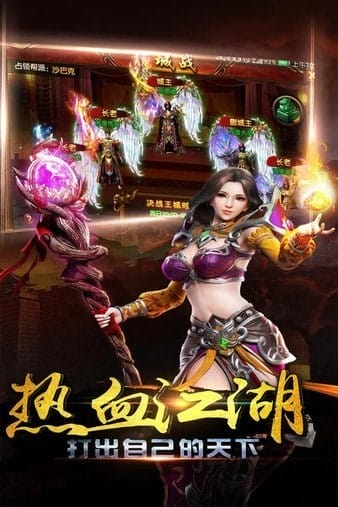 龙城霸业正版 v1.2.2 安卓版 