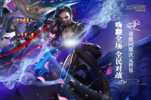 次元召唤师手机版