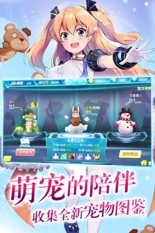 兵器少女 v1.0.7 安卓版 