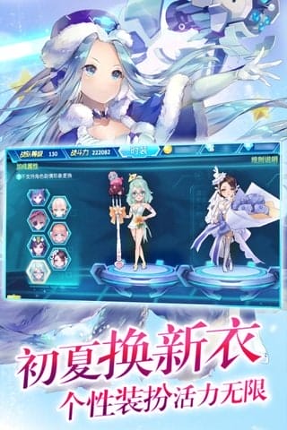 兵器少女 v1.0.7 安卓版 