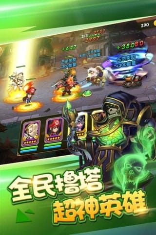 风爆远征手游 v1.12 安卓版 