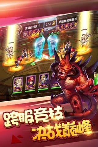 风爆远征手游 v1.12 安卓版 