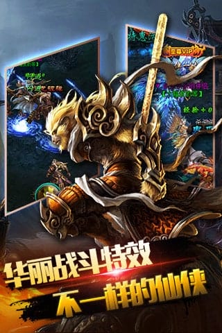 暗黑狂魔 v1.8.8 安卓版 