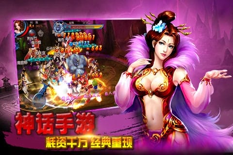 非神勿扰正版 v1.0.11.0 安卓版 