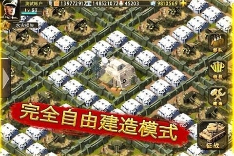 二战前线ol手机版 v1.0.6 安卓版 