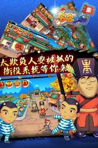 哈哈三国 v1.1.1 安卓版 