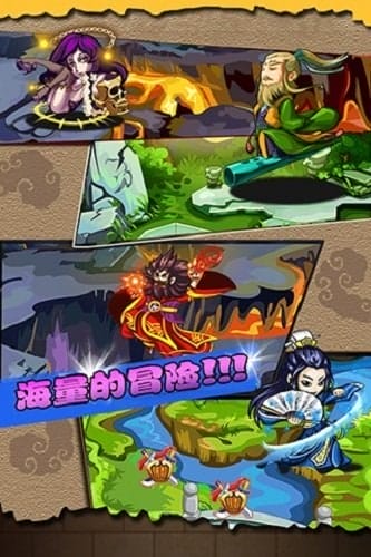 江湖爆爆乐手游 v1.0.6 安卓版 