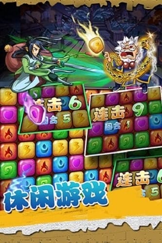 江湖爆爆乐手游 v1.0.6 安卓版 图3