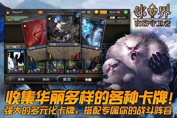 邻界夜幕守卫者手机版 v1.0.10 安卓版 