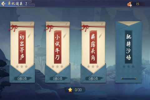 欢乐象棋手游 v1.2.0 安卓版 