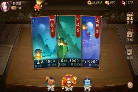 欢乐象棋手游 v1.2.0 安卓版 