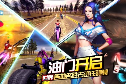 绝地摩托手游 v1.0.6 安卓版 