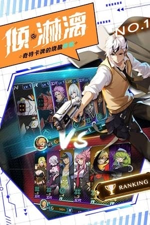 牌武者官方版