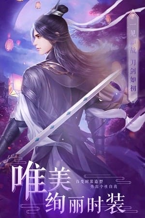 幻想封神online满vip(暂未上线) v1.0.0 