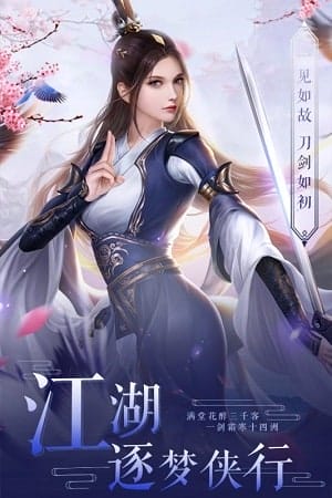 幻想封神online满vip(暂未上线) v1.0.0 