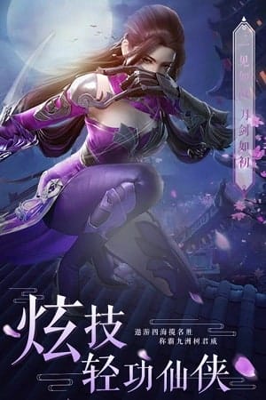 幻想封神online满vip(暂未上线) v1.0.0 