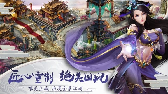 洪荒纪元游戏 v1.0.13 安卓版 