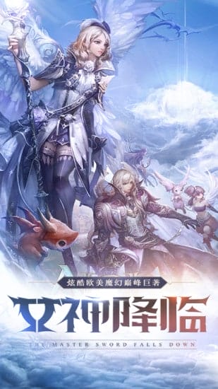 霸业传奇手机版 v5.0.0 安卓版 