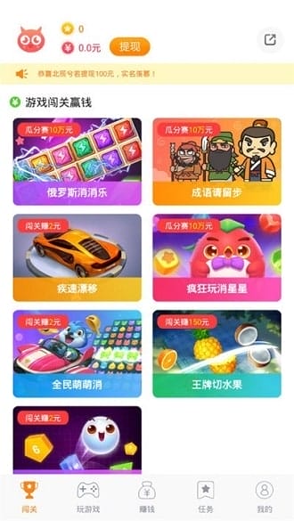 365小游戏app v1.00.010 安卓版 