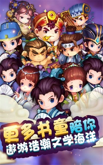 成语超级达人手游 v1.0.0 安卓版 