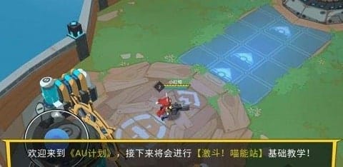 极速大乱斗手机版 v1.0 安卓版 