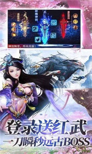 斗罗魔界至尊手机版