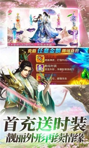 斗罗魔界至尊手游 v7.04.3 安卓版 