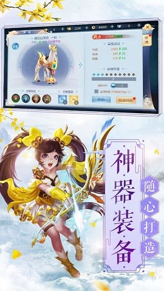 九天神皇手游 v1.0 安卓版 