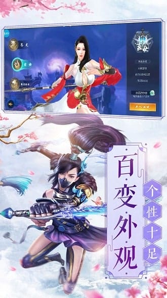 九天神皇手游 v1.0 安卓版 