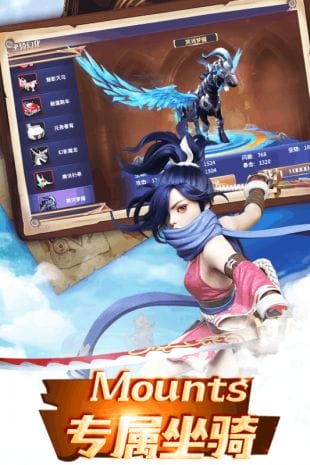 傲视神魔传手游 v1.0.0 安卓版 