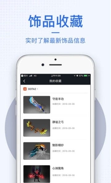 stmbuy交易平台手机版 v2.2.3 安卓版 